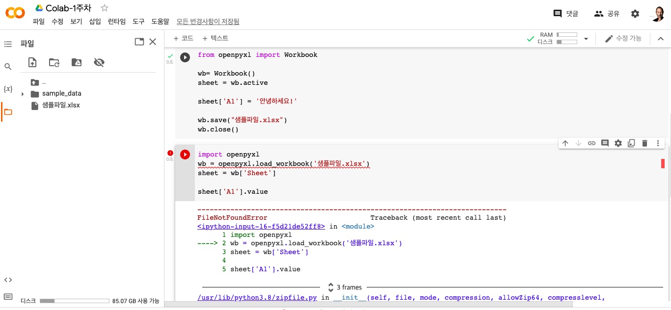 스파르타 즉문즉답